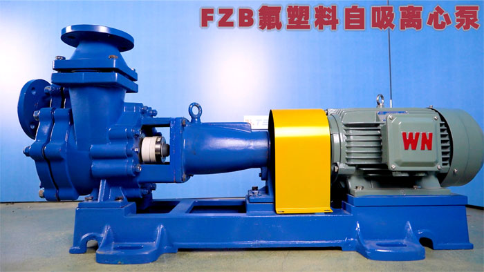 FZB氟塑料離心自吸泵